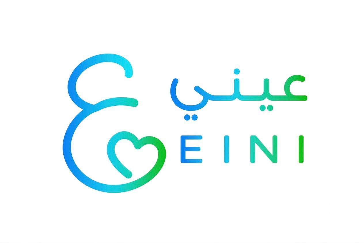 عيني